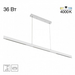 Подвесной светильник Citilux EDGE CL720030N в Агрызе - agryz.ok-mebel.com | фото 3