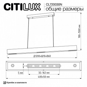 Подвесной светильник Citilux EDGE CL720030N в Агрызе - agryz.ok-mebel.com | фото 7