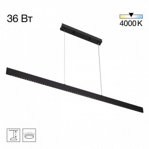 Подвесной светильник Citilux EDGE CL720031N в Агрызе - agryz.ok-mebel.com | фото 3