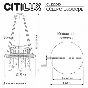 Подвесной светильник Citilux ETERA CL322060 в Агрызе - agryz.ok-mebel.com | фото 6