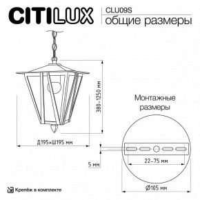Подвесной светильник Citilux FORTS CLU09S в Агрызе - agryz.ok-mebel.com | фото 8