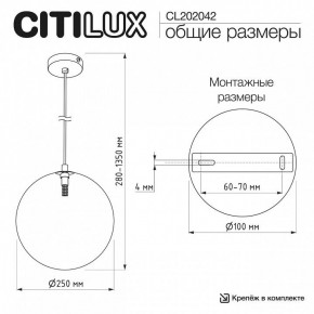 Подвесной светильник Citilux ORTON CL202042 в Агрызе - agryz.ok-mebel.com | фото 8