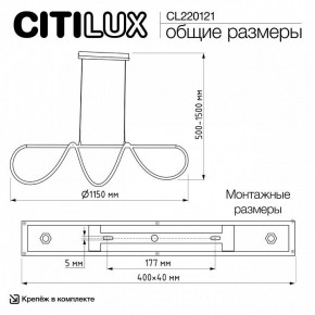 Подвесной светильник Citilux PYTHON CL220121 в Агрызе - agryz.ok-mebel.com | фото 8