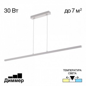 Подвесной светильник Citilux Стиг CL203210 в Агрызе - agryz.ok-mebel.com | фото 2