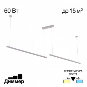 Подвесной светильник Citilux Стиг CL203220 в Агрызе - agryz.ok-mebel.com | фото 2
