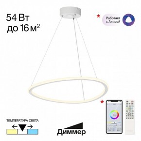 Подвесной светильник Citilux Trio CL215B050 в Агрызе - agryz.ok-mebel.com | фото 2