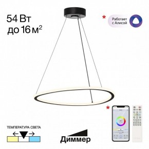 Подвесной светильник Citilux Trio CL215B051 в Агрызе - agryz.ok-mebel.com | фото 2