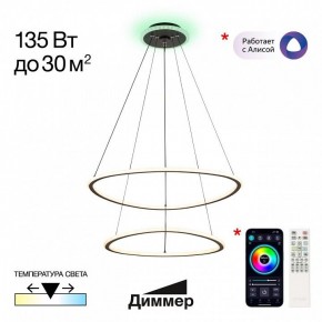 Подвесной светильник Citilux ТRIO CL215B061E в Агрызе - agryz.ok-mebel.com | фото 3