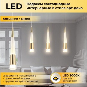 Подвесной светильник Imex CR.23461 CR.23461-3-P GD в Агрызе - agryz.ok-mebel.com | фото 2
