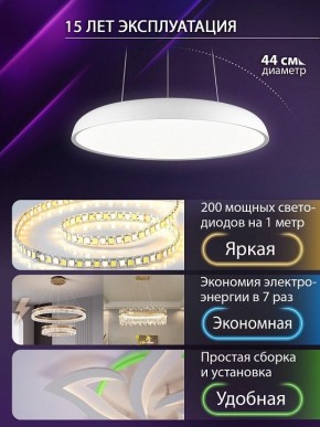 Подвесной светильник Natali Kovaltseva  INNOVATION STYLE 83137 в Агрызе - agryz.ok-mebel.com | фото 6