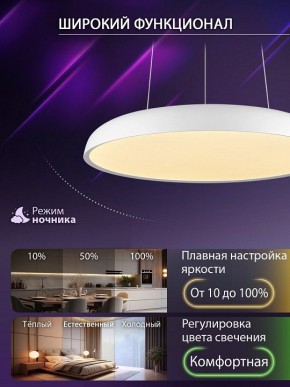 Подвесной светильник Natali Kovaltseva  INNOVATION STYLE 83137 в Агрызе - agryz.ok-mebel.com | фото 7