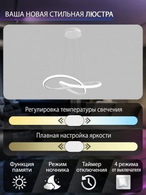 Подвесной светильник Natali Kovaltseva  INNOVATION STYLE 83144 в Агрызе - agryz.ok-mebel.com | фото 6