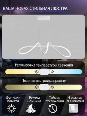 Подвесной светильник Natali Kovaltseva  INNOVATION STYLE 83145 в Агрызе - agryz.ok-mebel.com | фото 6