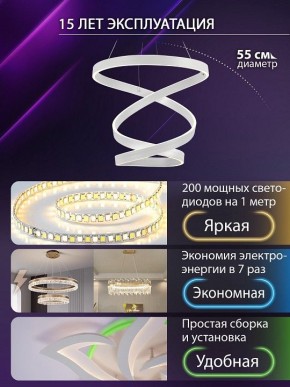 Подвесной светильник Natali Kovaltseva  INNOVATION STYLE 83148 в Агрызе - agryz.ok-mebel.com | фото 4