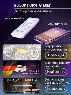 Подвесной светильник Natali Kovaltseva  INNOVATION STYLE 83148 в Агрызе - agryz.ok-mebel.com | фото 6