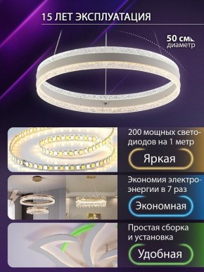 Подвесной светильник Natali Kovaltseva  INNOVATION STYLE 83158 в Агрызе - agryz.ok-mebel.com | фото 5