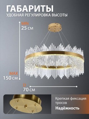 Подвесной светильник Natali Kovaltseva  INNOVATION STYLE 83160 в Агрызе - agryz.ok-mebel.com | фото 10