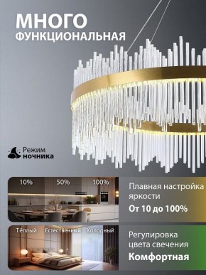 Подвесной светильник Natali Kovaltseva  INNOVATION STYLE 83160 в Агрызе - agryz.ok-mebel.com | фото 6