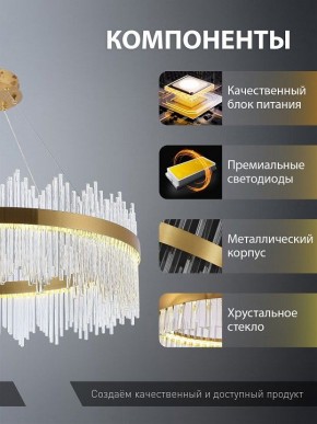 Подвесной светильник Natali Kovaltseva  INNOVATION STYLE 83160 в Агрызе - agryz.ok-mebel.com | фото 7