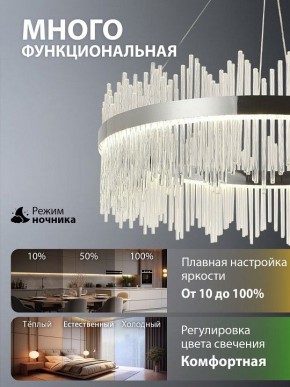 Подвесной светильник Natali Kovaltseva  INNOVATION STYLE 83161 в Агрызе - agryz.ok-mebel.com | фото 6
