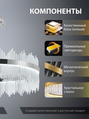 Подвесной светильник Natali Kovaltseva  INNOVATION STYLE 83161 в Агрызе - agryz.ok-mebel.com | фото 7