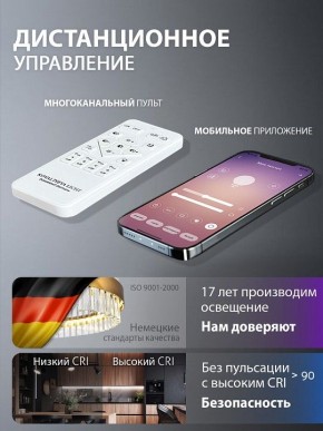 Подвесной светильник Natali Kovaltseva  INNOVATION STYLE 83161 в Агрызе - agryz.ok-mebel.com | фото 8