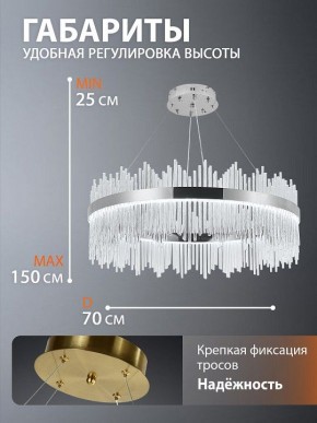Подвесной светильник Natali Kovaltseva  INNOVATION STYLE 83161 в Агрызе - agryz.ok-mebel.com | фото 9
