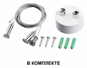 Подвесной светильник Novotech Iter 358869 в Агрызе - agryz.ok-mebel.com | фото 3