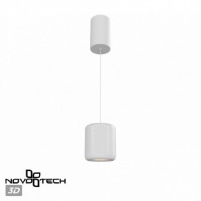 Подвесной светильник Novotech Lisse 359437 в Агрызе - agryz.ok-mebel.com | фото 3
