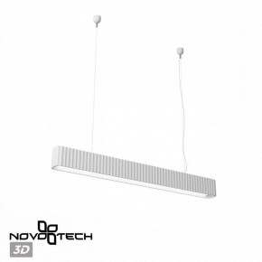 Подвесной светильник Novotech Yeso 359404 в Агрызе - agryz.ok-mebel.com | фото 4
