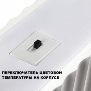 Подвесной светильник Novotech Yeso 359404 в Агрызе - agryz.ok-mebel.com | фото 8