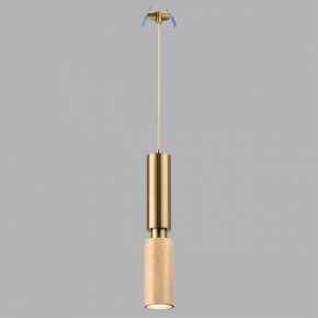Подвесной светильник Odeon Light Caucho 7061/1A в Агрызе - agryz.ok-mebel.com | фото 2