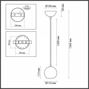 Подвесной светильник Odeon Light Caucho 7062/1 в Агрызе - agryz.ok-mebel.com | фото 9