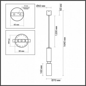 Подвесной светильник Odeon Light Caucho 7062/1A в Агрызе - agryz.ok-mebel.com | фото 7