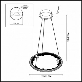 Подвесной светильник Odeon Light Cayon 7002/44L в Агрызе - agryz.ok-mebel.com | фото 5