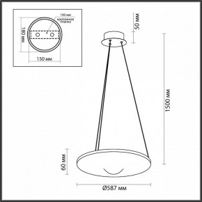 Подвесной светильник Odeon Light Fuso 7047/41L в Агрызе - agryz.ok-mebel.com | фото 6