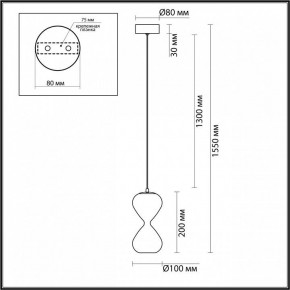 Подвесной светильник Odeon Light Glessi 5093/4L в Агрызе - agryz.ok-mebel.com | фото 5