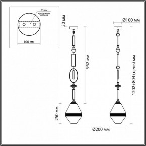 Подвесной светильник Odeon Light Krema 5441/1A в Агрызе - agryz.ok-mebel.com | фото 5