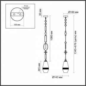 Подвесной светильник Odeon Light Krema 5441/1B в Агрызе - agryz.ok-mebel.com | фото 6