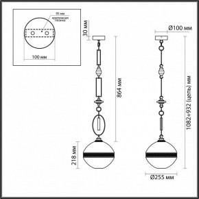 Подвесной светильник Odeon Light Krema 5441/1C в Агрызе - agryz.ok-mebel.com | фото 6