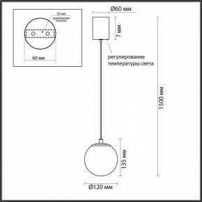 Подвесной светильник Odeon Light Marbella 6685/8L в Агрызе - agryz.ok-mebel.com | фото 5