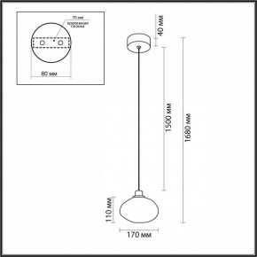 Подвесной светильник Odeon Light Mela 7045/4L в Агрызе - agryz.ok-mebel.com | фото 6
