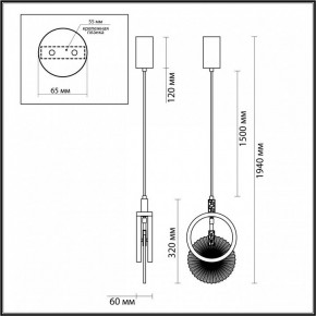 Подвесной светильник Odeon Light Mercury 5421/17L в Агрызе - agryz.ok-mebel.com | фото 6