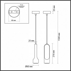 Подвесной светильник Odeon Light Pietra 7010/1A в Агрызе - agryz.ok-mebel.com | фото 6