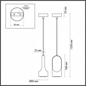 Подвесной светильник Odeon Light Pietra 7010/1B в Агрызе - agryz.ok-mebel.com | фото 6