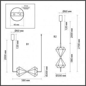 Подвесной светильник Odeon Light Sand Glass 7090/10L в Агрызе - agryz.ok-mebel.com | фото 2