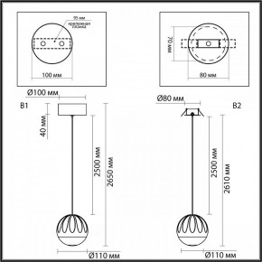 Подвесной светильник Odeon Light Sono 5101/5L в Агрызе - agryz.ok-mebel.com | фото 8