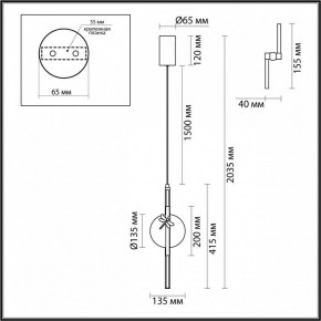 Подвесной светильник Odeon Light Strekoza 5413/12L в Агрызе - agryz.ok-mebel.com | фото 6