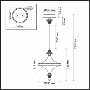 Подвесной светильник Odeon Light Ula 5404/23L в Агрызе - agryz.ok-mebel.com | фото 6