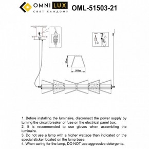 Подвесной светильник Omnilux Casargo OML-51503-21 в Агрызе - agryz.ok-mebel.com | фото 3